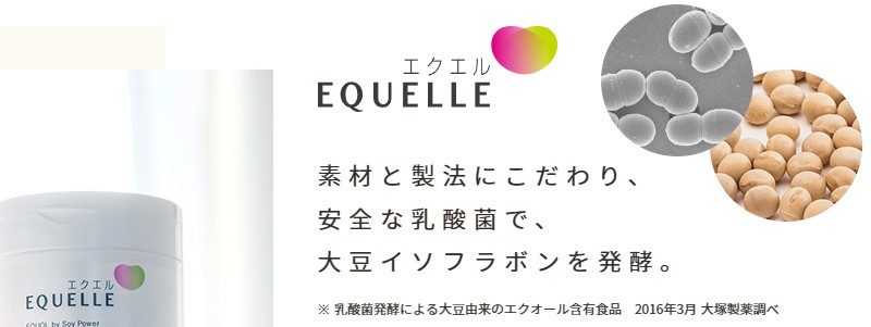 ��ː��� �G�N�G�����T�C�g